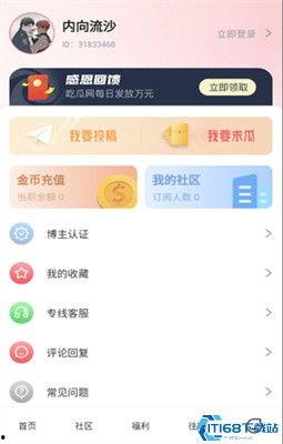 爆料往期视频下载,下载背后的精彩故事  第3张