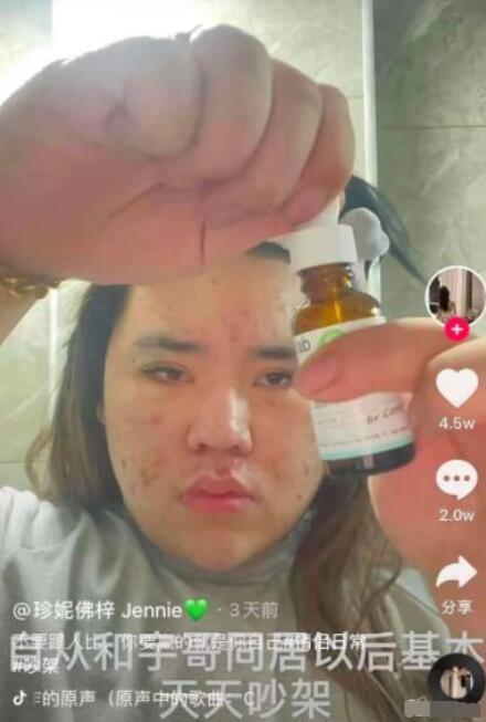 网红吃瓜事件视频,揭秘幕后真相与网络舆论风暴  第2张