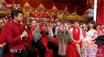 北京春晚在线观看,在线观看不容错过  第1张