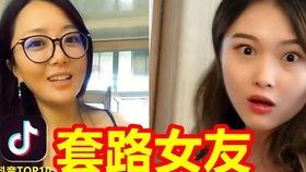 男友爆料浙江女友视频,男友爆料引发热议 第2张 男友爆料浙江女友视频,男友爆料引发热议 第2张