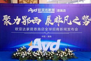 恩施新闻爆料电话,揭秘市民身边事，倾听民声传递正义  第3张