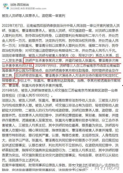 南京学生爆料事件最新,校园疑云揭开真相一角 第2张 南京学生爆料事件最新,校园疑云揭开真相一角 第2张