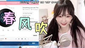 娱乐吃瓜直播间